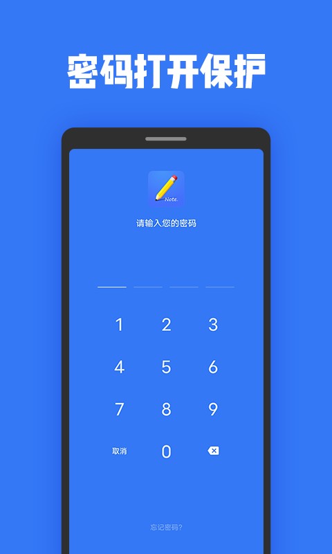 日记本记事app手机版截图3