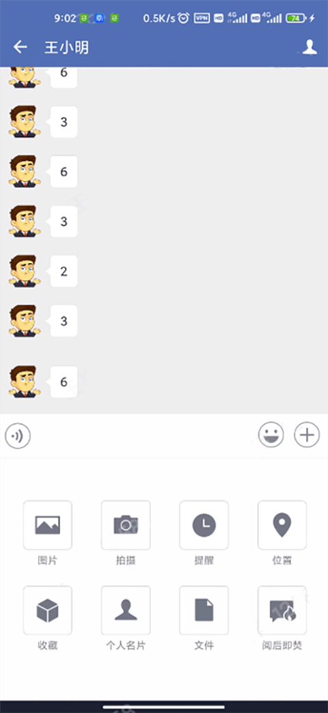 贵政通app截图3
