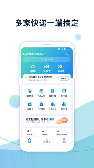 溪鸟app最新版本截图2