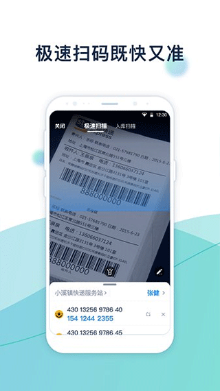 溪鸟app最新版本截图4