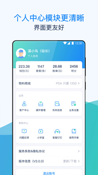溪鸟app最新版本截图5