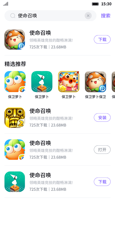 最美游戏中心最新版截图1