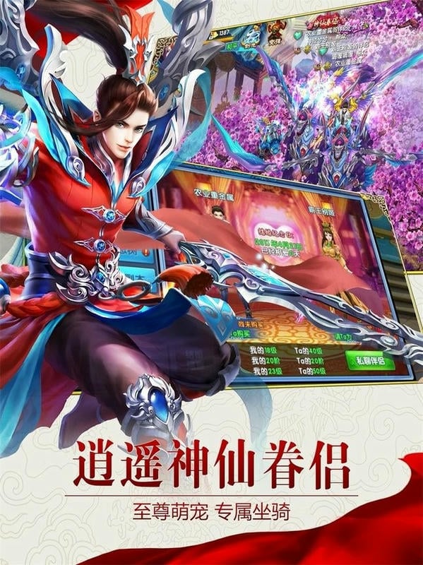 紫青双剑最新版截图2