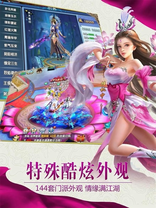 紫青双剑最新版截图3