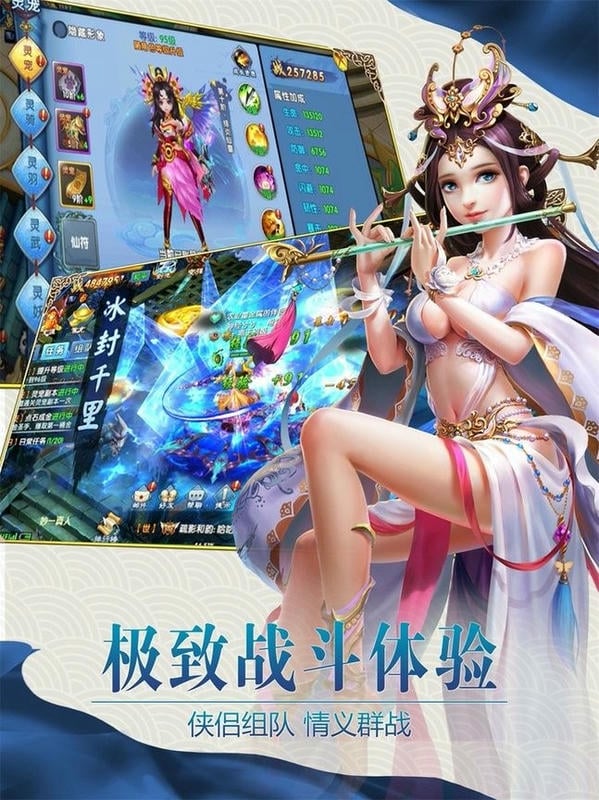 紫青双剑最新版截图4
