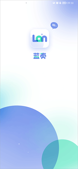 蓝奏浏览器app截图1
