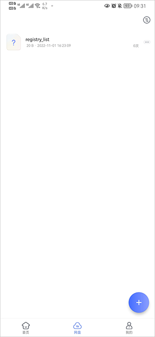 蓝奏浏览器app截图4