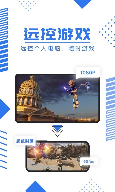 鲸云漫游官方版