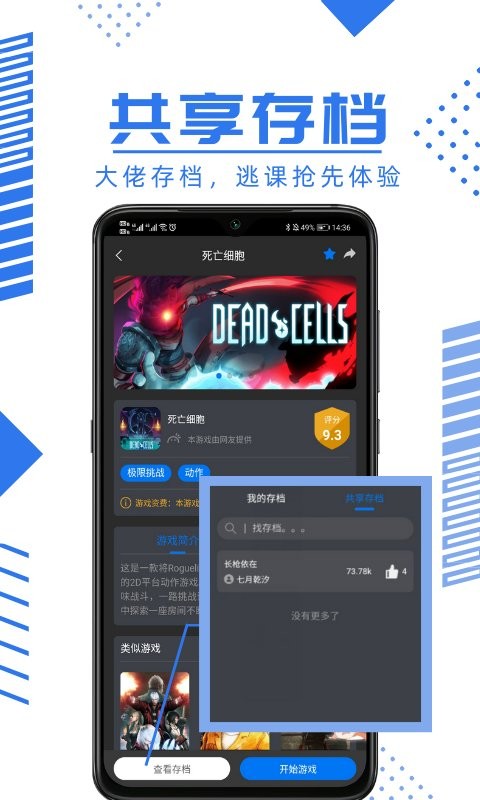 鲸云漫游app2025最新版本截图1