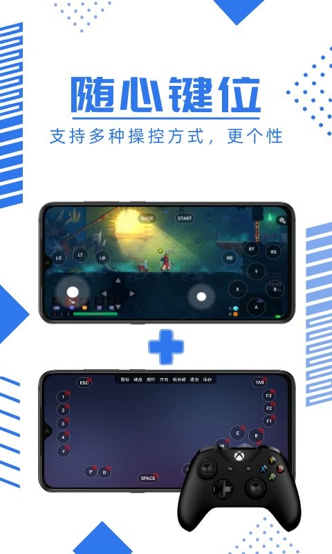 鲸云漫游app2025最新版本截图2