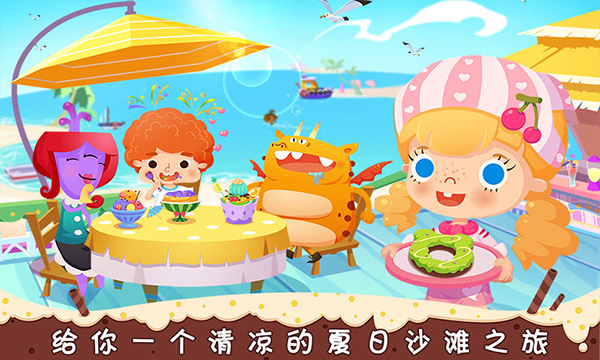 糖糖甜品屋中文版截图4