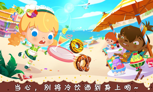 糖糖甜品屋中文版截图5