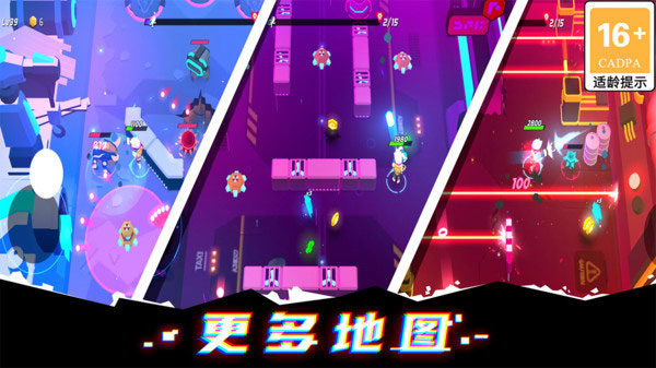 克隆人霓虹危机游戏截图1