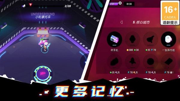 克隆人霓虹危机游戏截图2