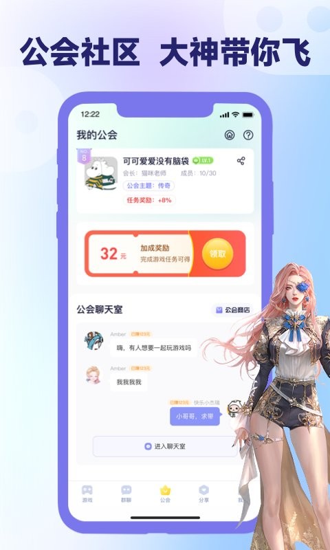 爪游宝平台截图1