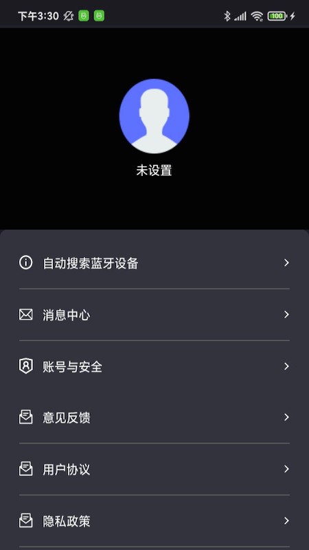 中科水族水泵截图2