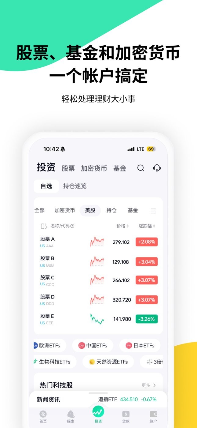 za bank app下载