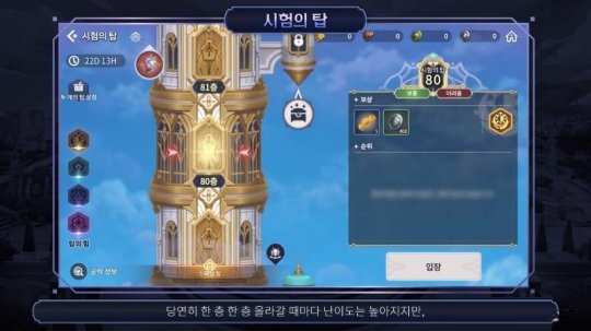 魔灵召唤克罗尼柯战记手游