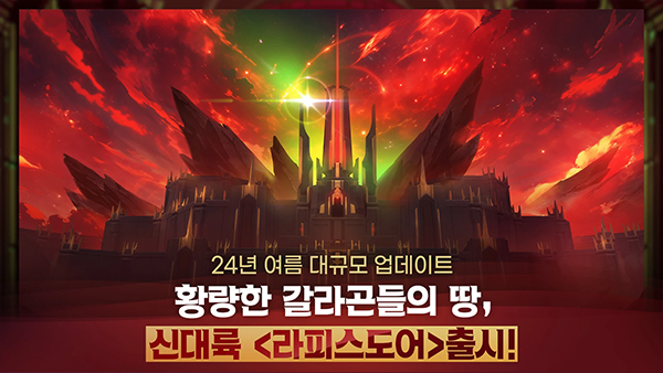 魔灵召唤克罗尼柯战记手游截图4