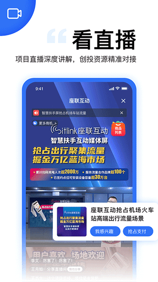 天九老板云app截图2