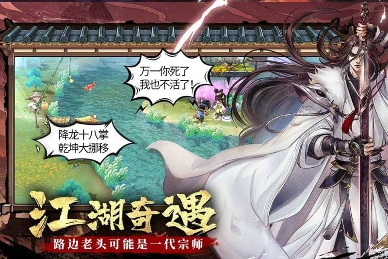 智夺军旗小游戏截图3