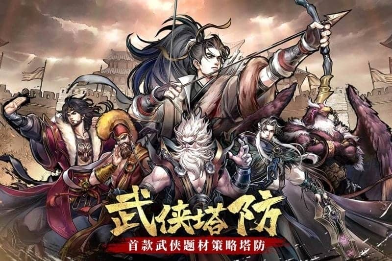 智夺军旗小游戏截图4