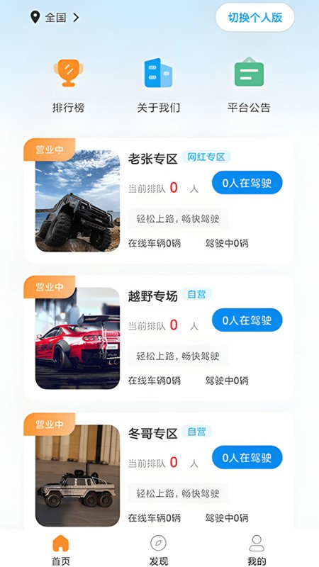 华制远控内置修改器截图1