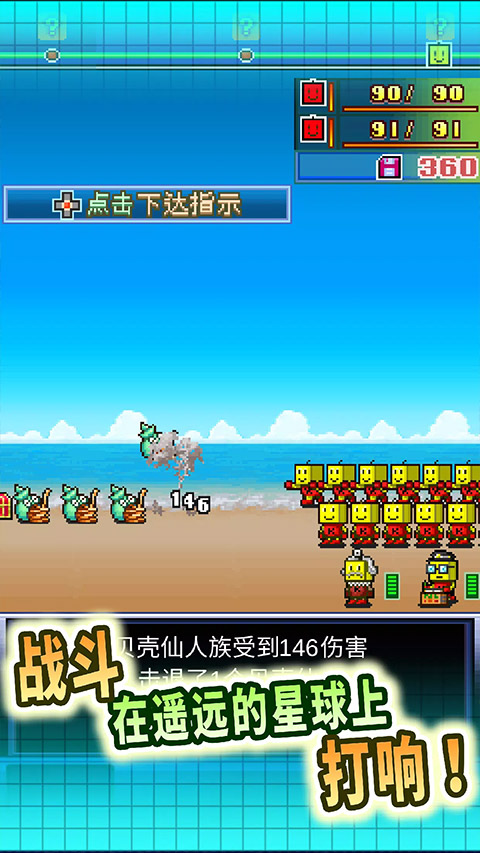 星之开罗君最新版截图2