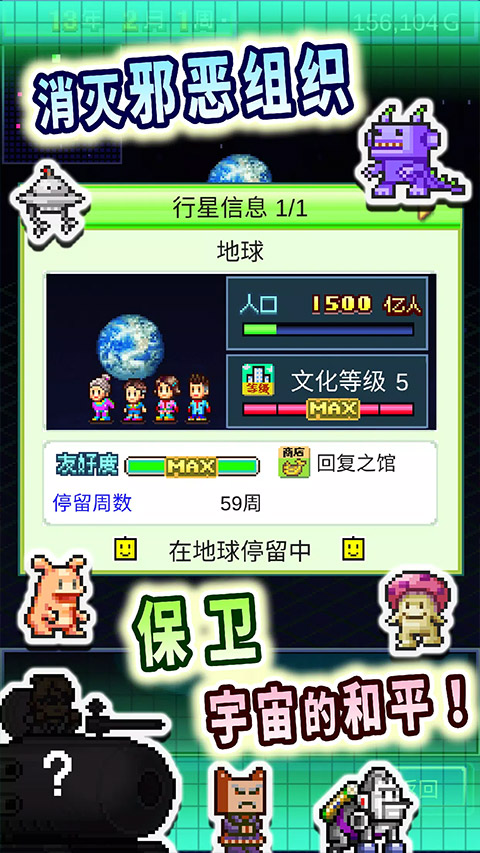 星之开罗君最新版截图3