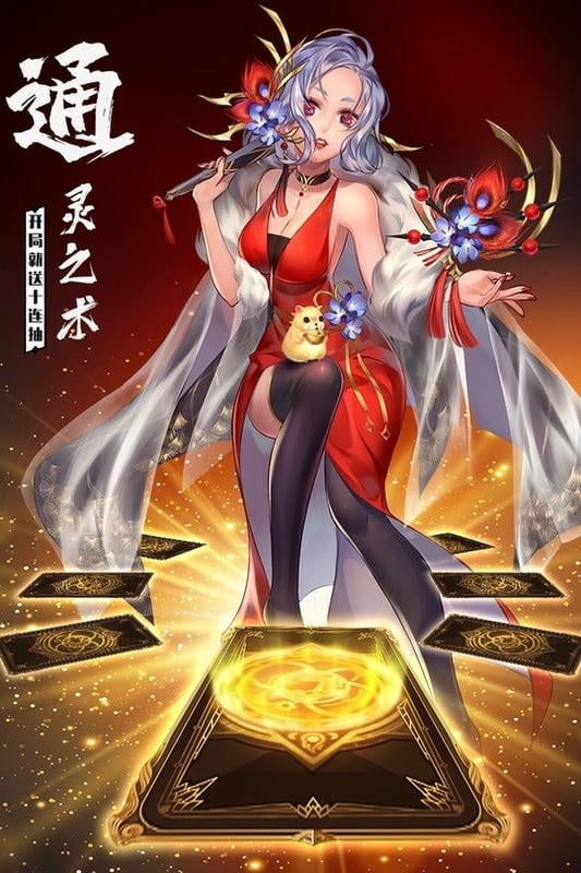 忍者学园游戏截图5
