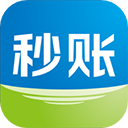 秒账官方版v5.6.5.4.1