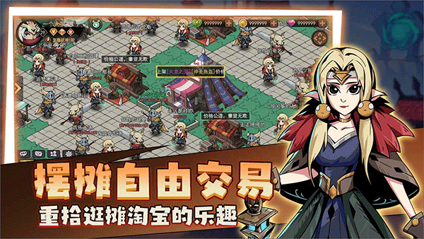 地下城与领主游戏截图1
