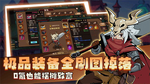 地下城与领主游戏截图2