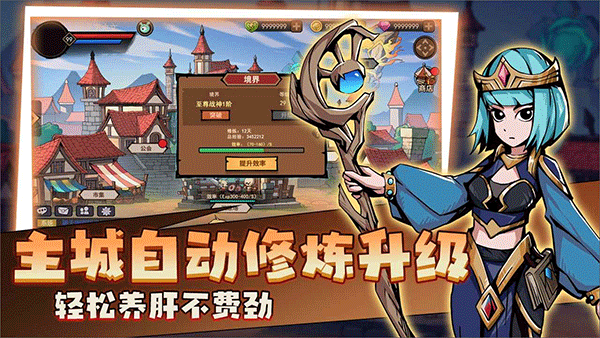 地下城与领主游戏截图3