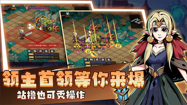 地下城与领主游戏截图4
