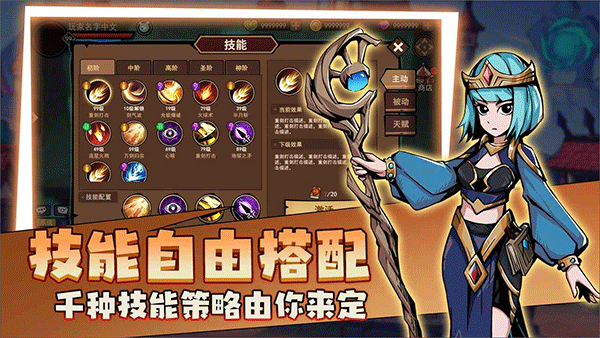地下城与领主游戏截图5