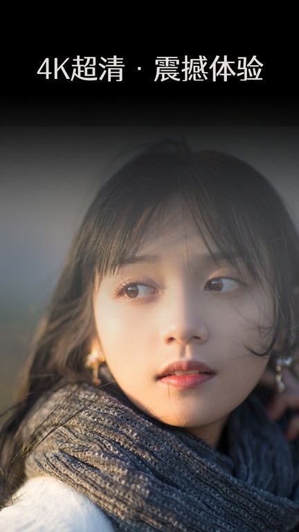 艺图语摄影官方版截图1
