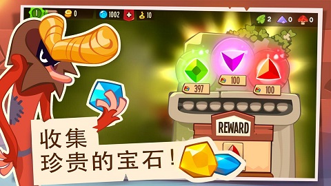 盗者之王最新版2025(King of Thieves)截图1