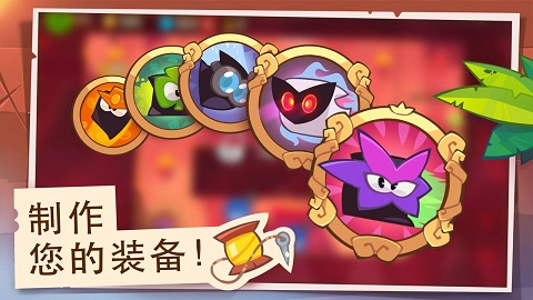 盗者之王最新版2025(King of Thieves)截图3