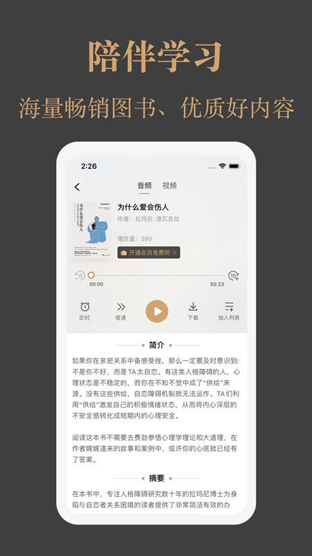 一草亭读书最新版截图1