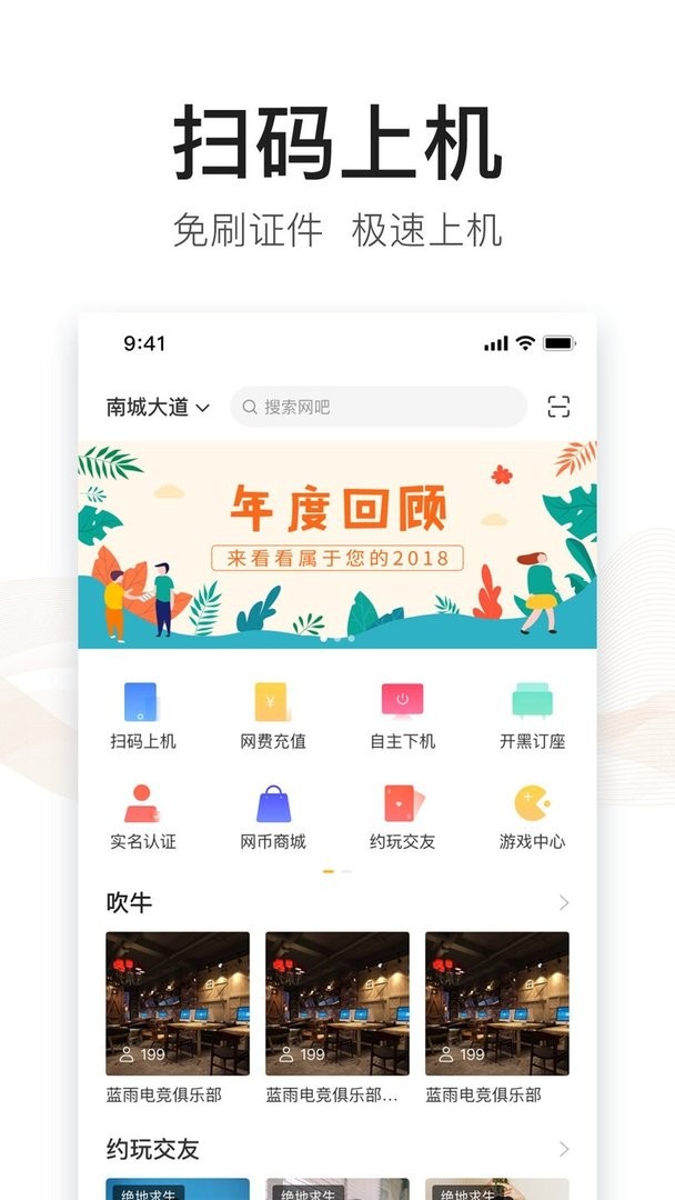 去上网手机版