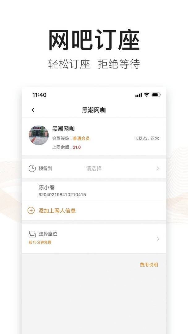 去上网最新版截图2