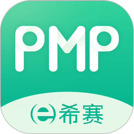 pmp项目管理助手v5.0.7