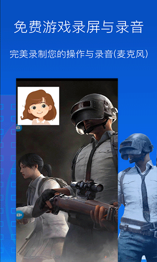 录屏录制大师安卓2022截图2