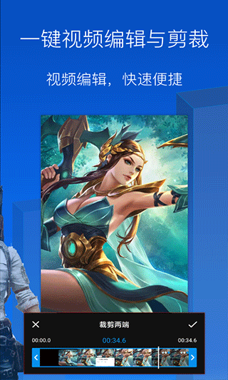 录屏录制大师安卓2022截图3
