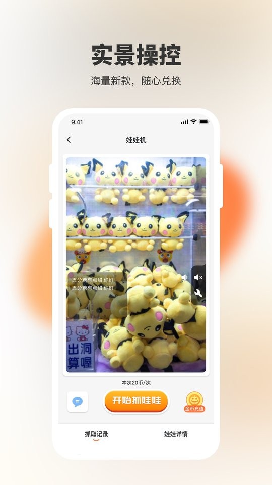 决战万圣夜最新版截图1