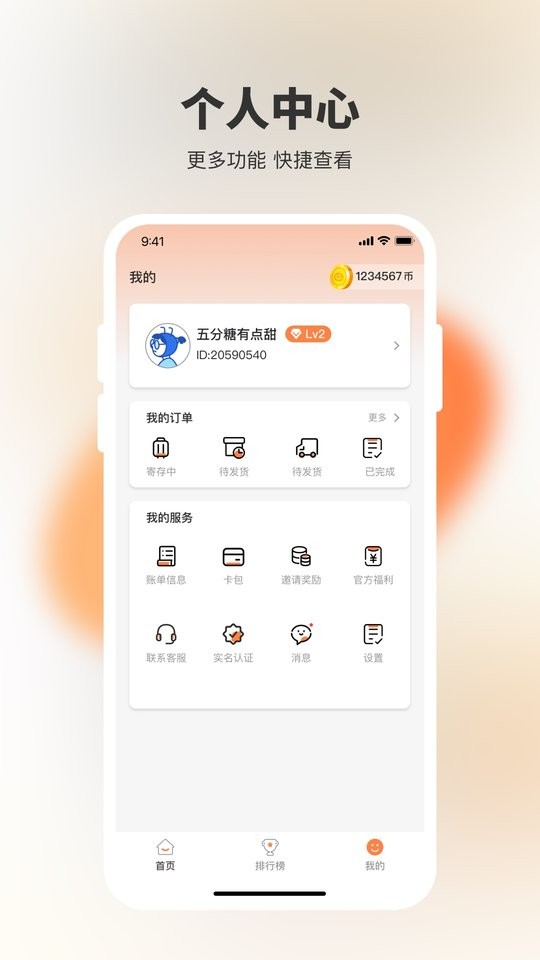 决战万圣夜最新版截图2