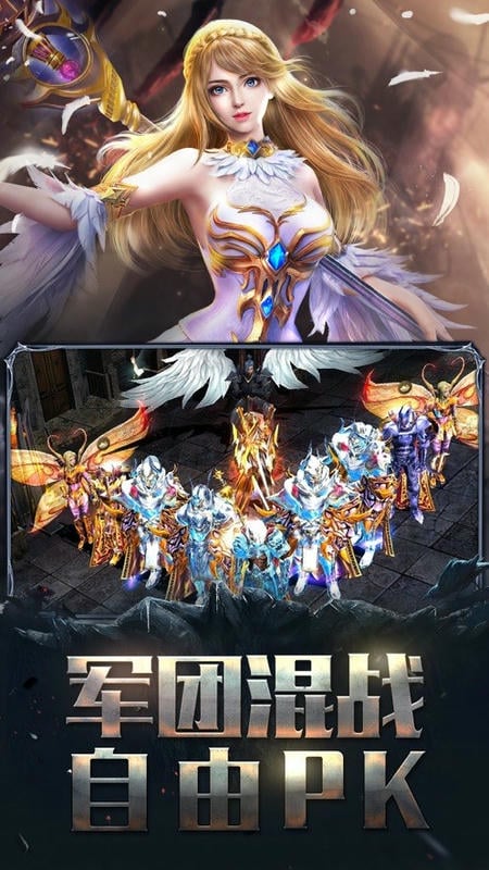 风暴魔域2手游下载