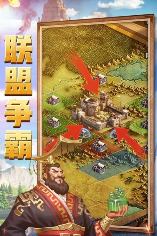 斗破千军手游截图1