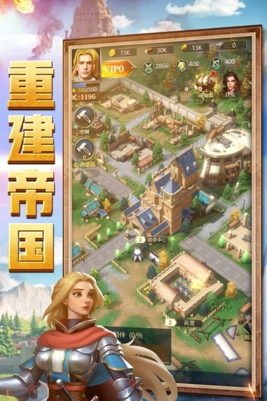 斗破千军手游截图2